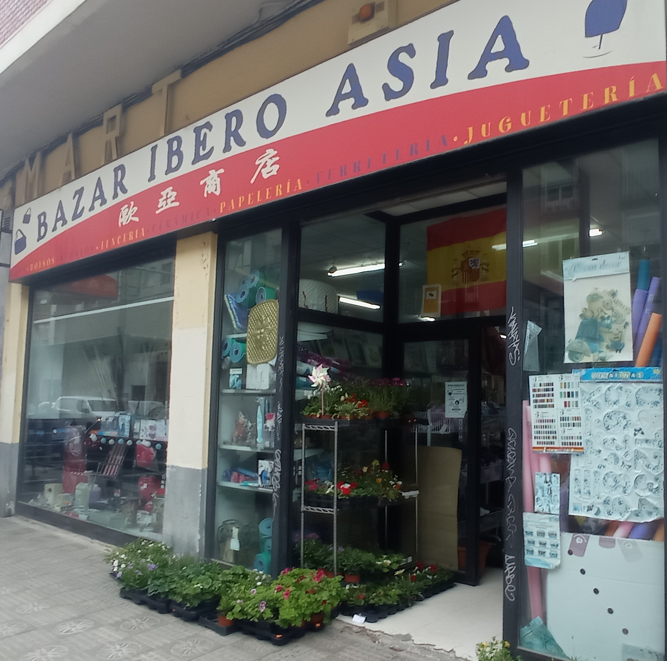 Bazar Iberoasia